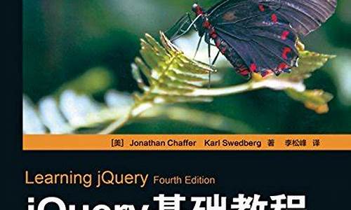 jquery基础教程 源码_jquery源码实现原理